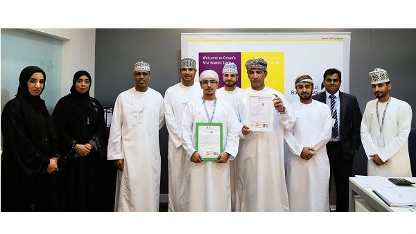Bank Nizwa - ISO Certificate