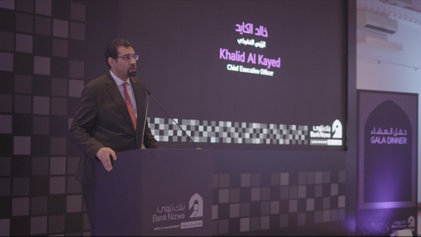 Mr. Khalid Al Kayed, CEO of Bank Nizwa Mr. Khalid Al Kayed, CEO of Bank Nizwa