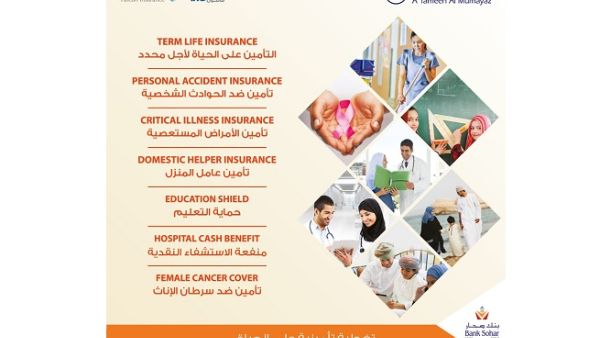 The Term Life and Personal Accident Insurance plans offer coverage on death, disabilities, hospitalization and repatriation from anywhere in the world. 