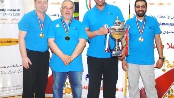 Burgan Bank Bowling Team with the award