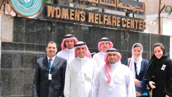 Loai Nazer, Chairman of Bupa Arabia, and Tal Nazer, CEO of Bupa Arabia in a group photo with the Women’s Welfare Center