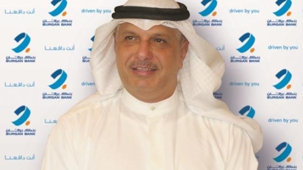 Mr. Majed Essa Al Ajeel, the chairman of Burgan Bank. Mr. Majed Essa Al Ajeel, the chairman of Burgan Bank.