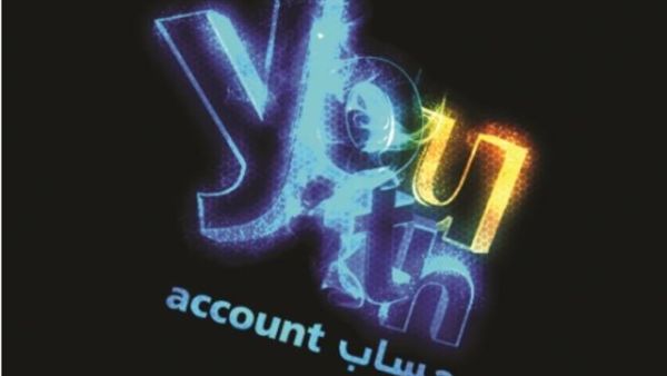 Burgan Bank's Youth Account