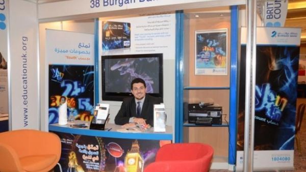 Burgan Bank's booth at the event