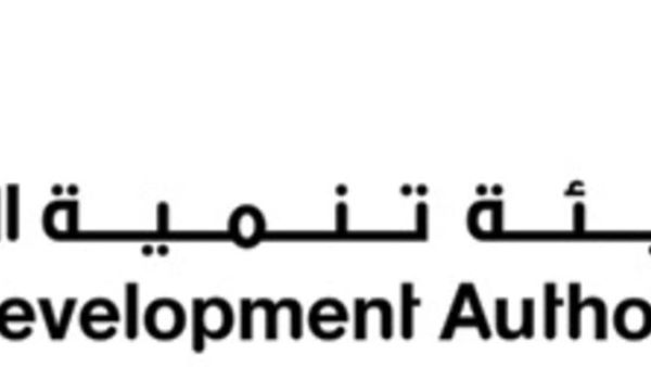 Community Development Authority