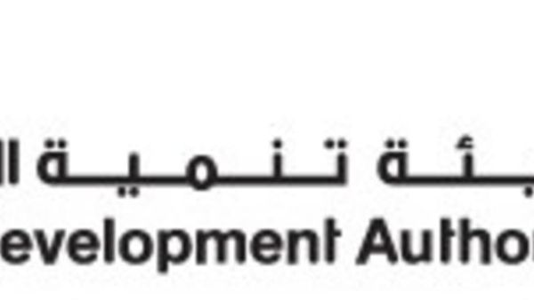 هيئة تنمية المجتمع هيئة تنمية المجتمع