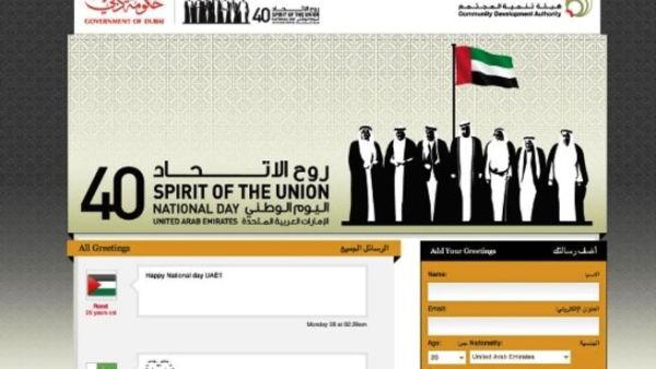 Community Development Authority Website Community Development Authority Website