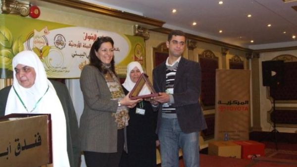 During the event