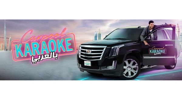 Cadillac Middle East is showcasing the brand’s definition of spacious luxury driving with a Cadillac Escalade, used as the stage to host the show’s exclusive guests. 