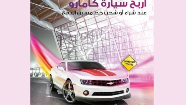 سيارة شفروليه كامارو 2013 سيارة شفروليه كامارو 2013
