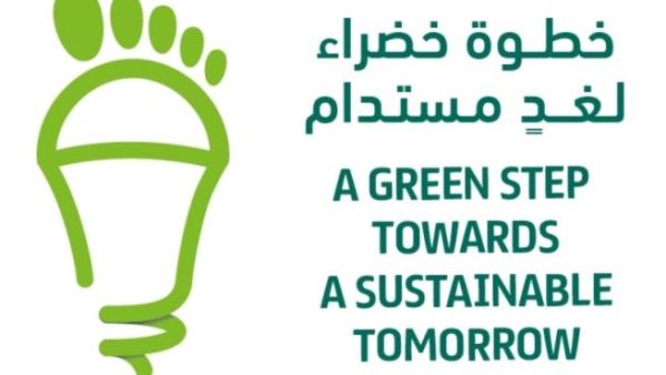 Green Footprint initiative Green Footprint initiative