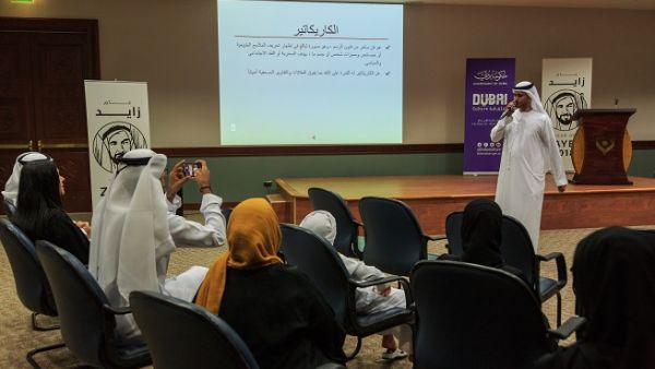 كانت الفعالية عبارة عن محاضرة ركزت على فن الكاريكاتير، مع تقديم نبذة عن تاريخه ونشأته وتطوره. كانت الفعالية عبارة عن محاضرة ركزت على فن الكاريكاتير، مع تقديم نبذة عن تاريخه ونشأته وتطوره.