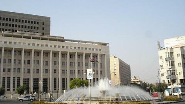 مصرف سوريا المركزي
