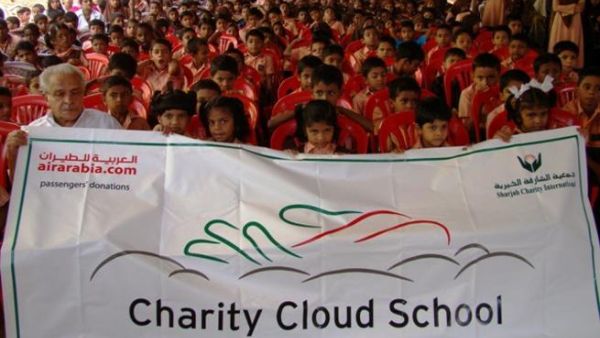 Charity Cloud