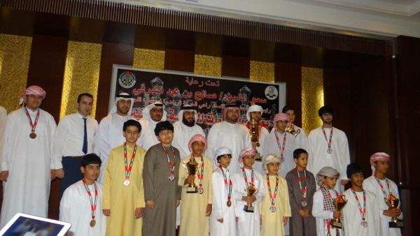 Chess tournament