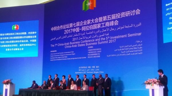 During the signing ceremony. 