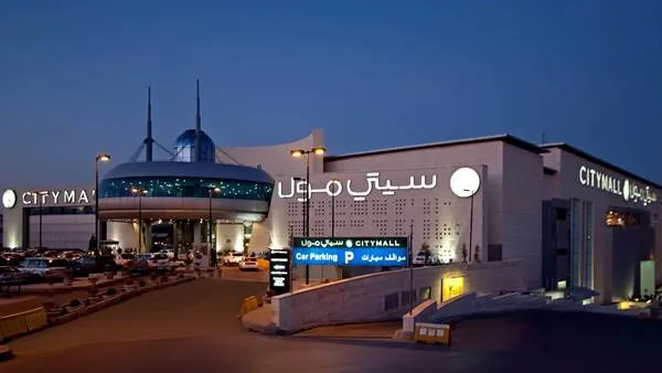 سيتي مول
