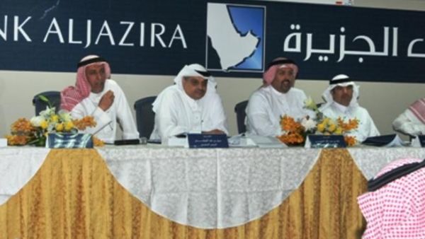 أعضاء مجلس إدارة بنك الجزيرة خلال الاجتماع