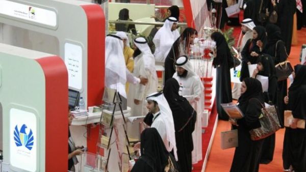 تعيين عشرات الشباب في شواغر خلال المعرض ووعود بتعيين المزيد قريباً