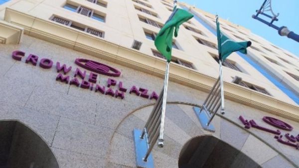كراون بلازا المدينة المنورة