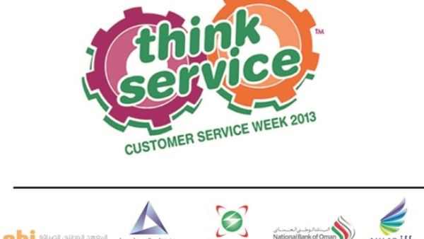 الأسبوع العالمي لخدمة العملاء