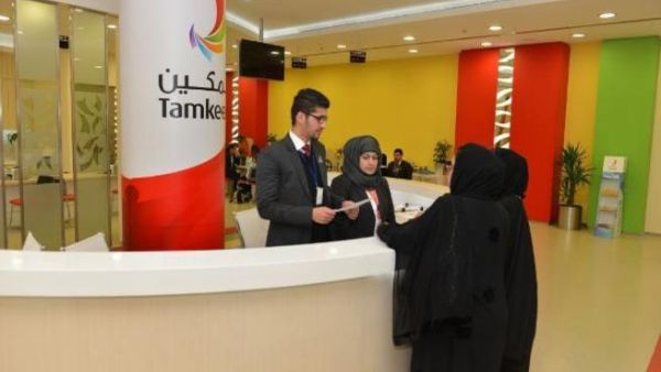 During the event