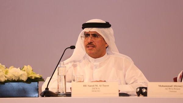 During the event