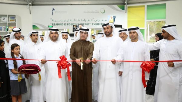 During the event