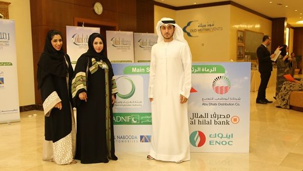 During the event