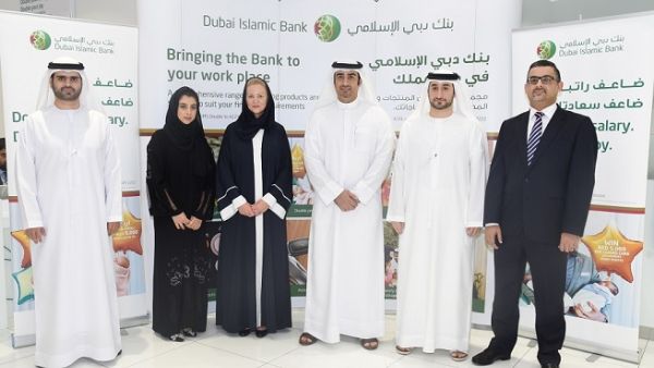 10 runners-up were selected for every draw, each receiving an AED 5,000 pre-loaded DIB card. 10 runners-up were selected for every draw, each receiving an AED 5,000 pre-loaded DIB card.