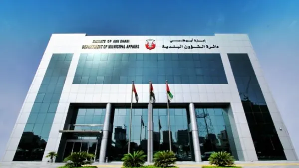 Department of Municipal Affairs Building