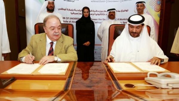 خلال توقيع مذكرة التفاهم