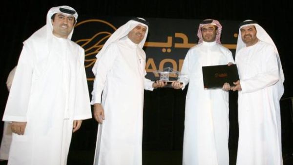 Jamal Majid Bin Thaniah, Joint Vice Chairman; Mohammed Al Muallem, Senior Vice President and Managing Director, DP World UAE; and Mohammed Ali Ahmed, Director of Strategic Planning, DP World UAE at the award ceremony