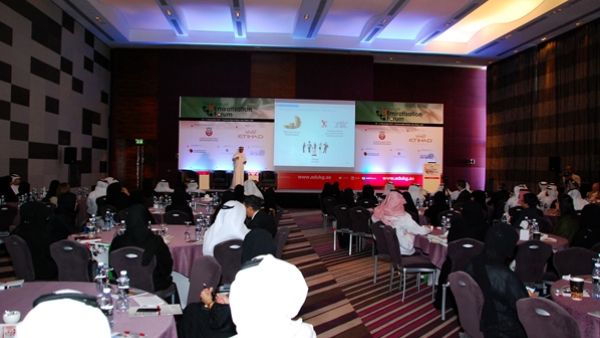إحدى جلسات النقاش في الدورة السابقة لمنتدى التوطين إحدى جلسات النقاش في الدورة السابقة لمنتدى التوطين