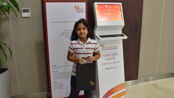 Winner from Ramadan Arts Competition Winner from Ramadan Arts Competition