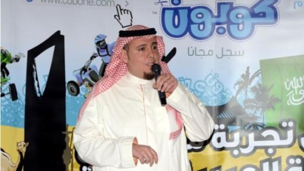Thamer Bamiah, General Manager, COBONE.com 