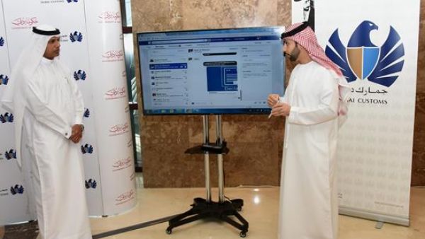 During the event