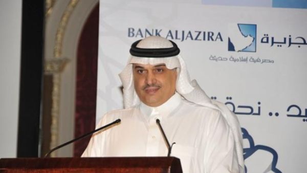 نبيل بن داوود الحوشان، الرئيس التنفيذي لبنك الجزيرة، متحدثاً خلال اللقاء السنوي
