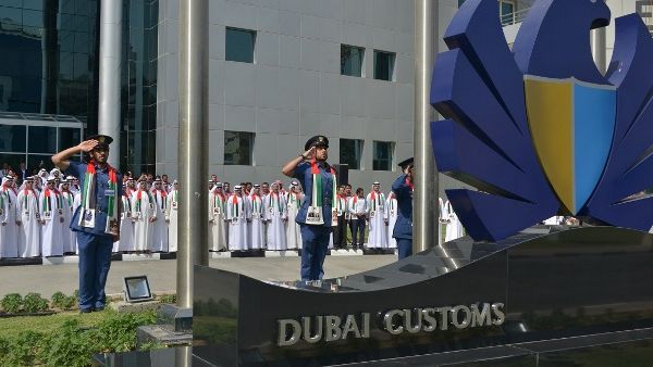من احتفال جمارك دبي بيوم العلم