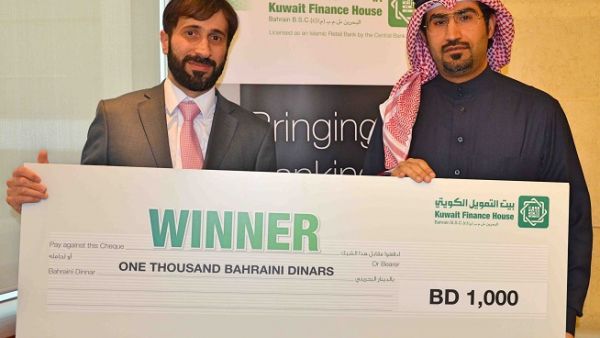 The draw was conducted at the bank's headquarters in Bahrain World Trade Center. The draw was conducted at the bank's headquarters in Bahrain World Trade Center.