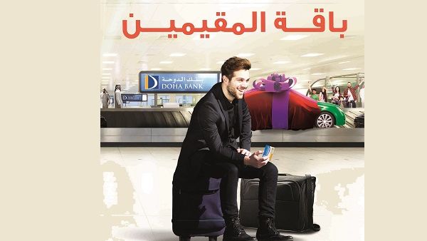بنك الدوحة بنك الدوحة