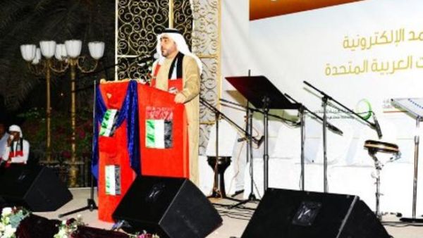 Dr. Mansour Al Awar, Chancellor of HBMeU during his speech