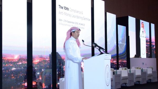Dr. Fahad AL Shathri, Deputy Governor for Supervision, SAMA