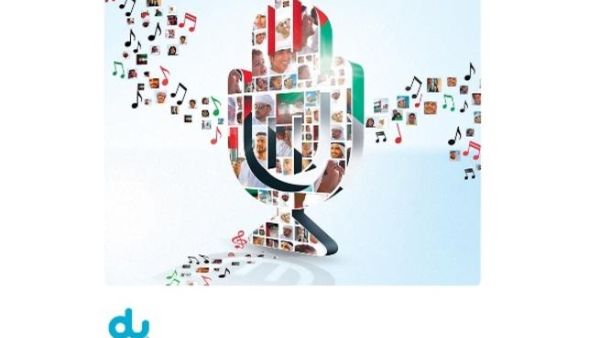 أوبريت يغنيه شعب الإمارات