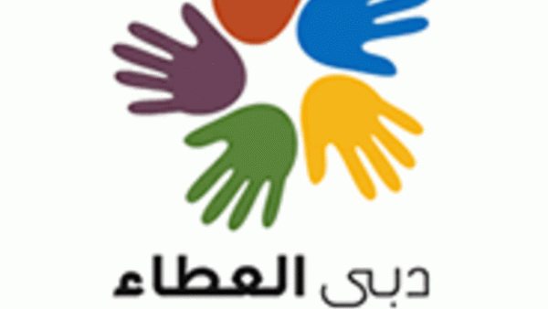 Dubai Cares Dubai Cares