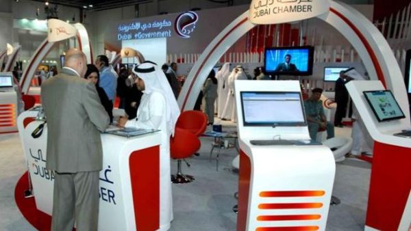 جناح غرفة دبي في معرض جايتكس