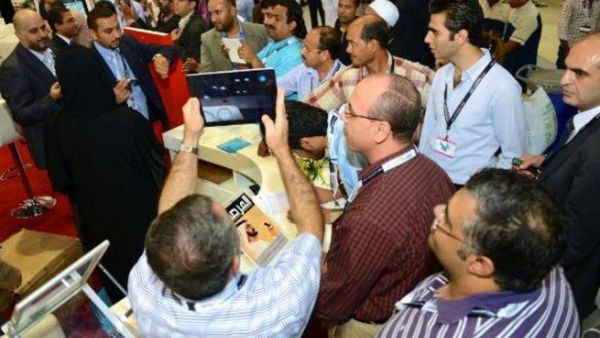 GITEX 2013