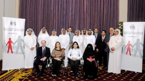 Dubai DED Inspectors with BPG Member Representatives at the training session Dubai DED Inspectors with BPG Member Representatives at the training session