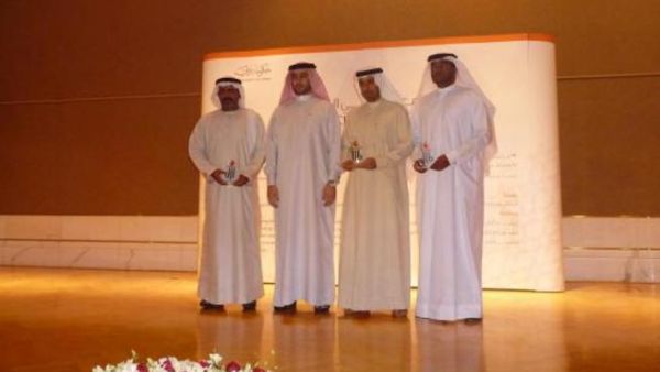 During the honoring ceremony