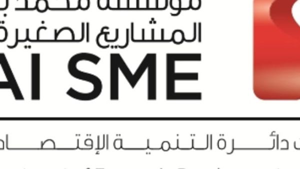 Dubai SME Dubai SME